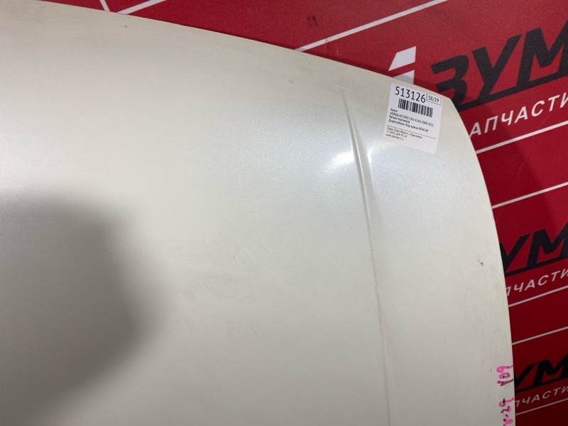 Капот, 10500 рублей, Солонцы