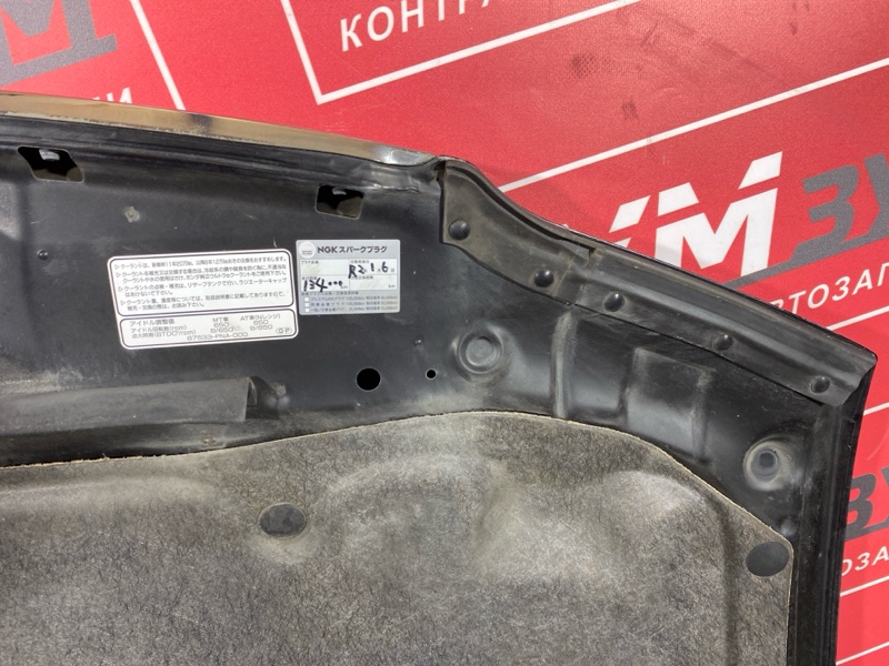 Капот, 10000 рублей, Солонцы
