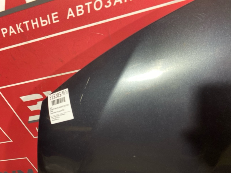 Капот, 35000 рублей, Солонцы