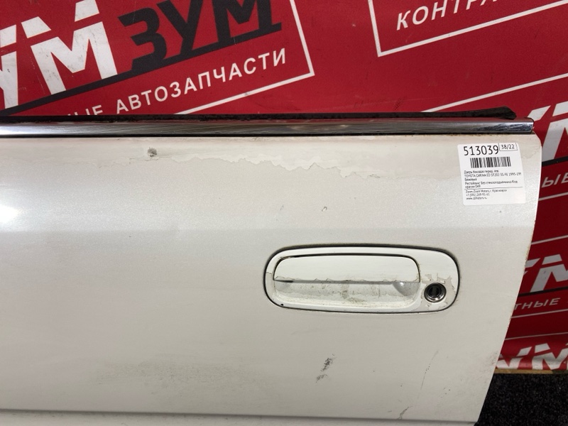 Дверь боковая, 7500 рублей, Солонцы