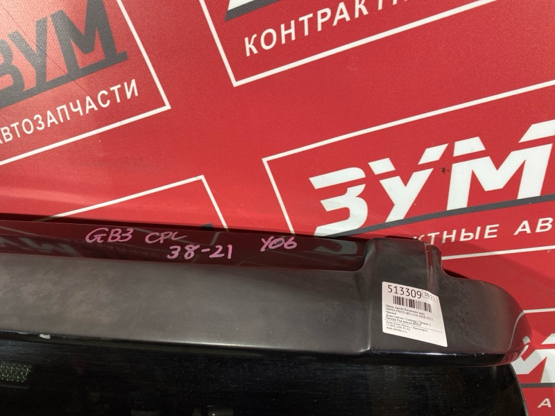 Дверь задняя багажника, 17000 рублей, Солонцы