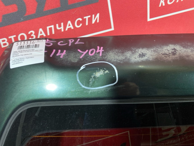 Дверь задняя багажника, 7600 рублей, Солонцы