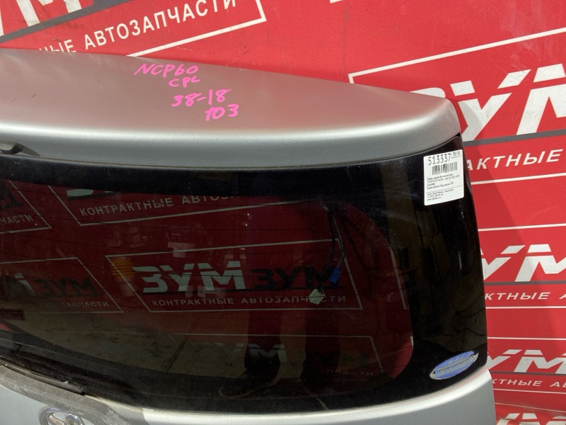 Дверь задняя багажника, 13000 рублей, Солонцы
