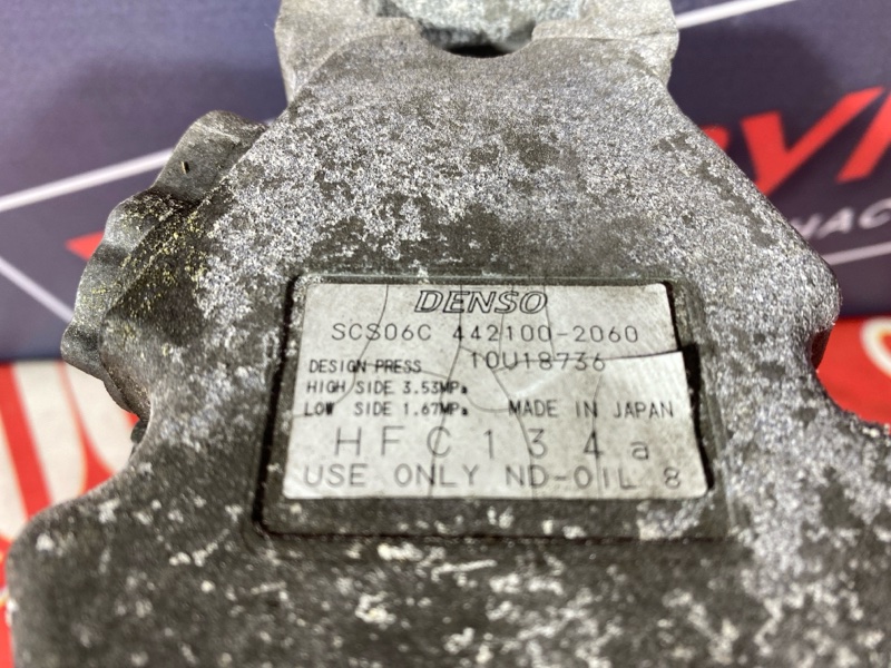 Компрессор кондиционера, 4300 рублей, Солонцы