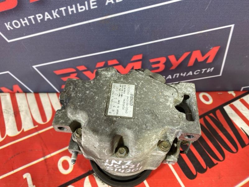 Компрессор кондиционера, 4300 рублей, Солонцы