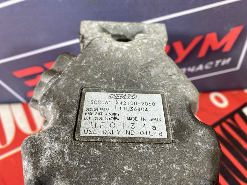 Компрессор кондиционера, 4300 рублей, Солонцы