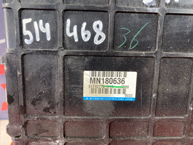 Компьютер (Блок управления), 3000 рублей, Солонцы