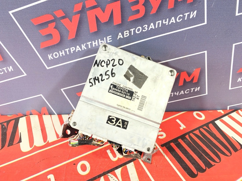 Компьютер (Блок управления), 3000 рублей, Солонцы