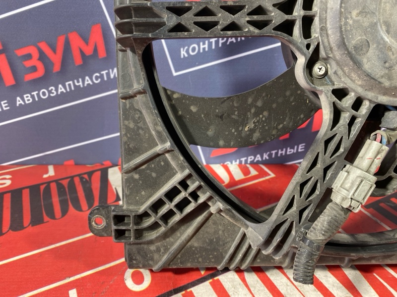 Диффузор, 4000 рублей, Солонцы