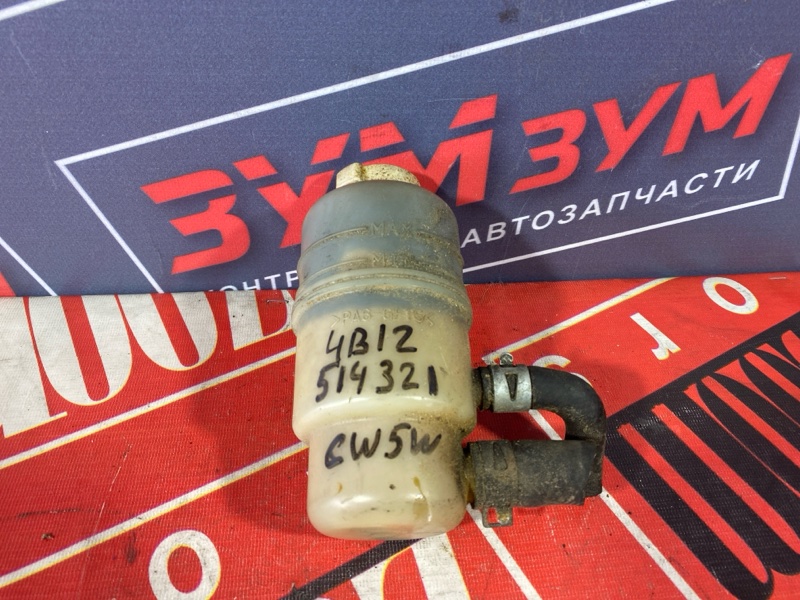 Бачок гидроусилителя, 400 рублей, Солонцы