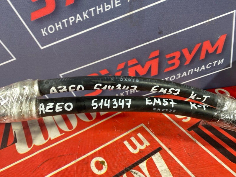 Шланг кондиционера, 3200 рублей, Солонцы