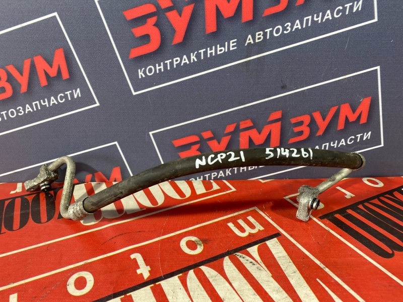 Шланг кондиционера, 800 рублей, Солонцы