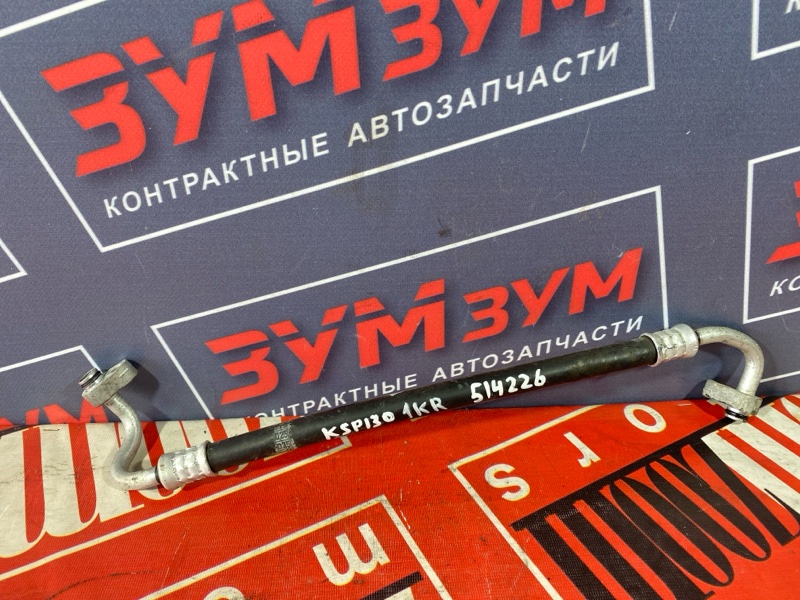 Шланг кондиционера, 800 рублей, Солонцы