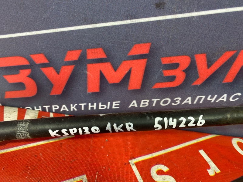 Шланг кондиционера, 800 рублей, Солонцы