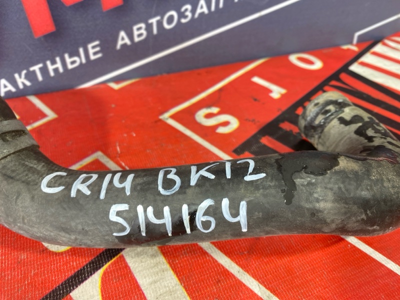 Патрубок радиатора, 500 рублей, Солонцы