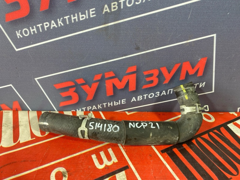 Патрубок радиатора, 500 рублей, Солонцы