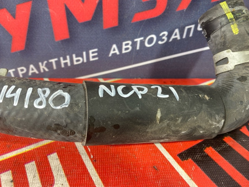 Патрубок радиатора, 500 рублей, Солонцы