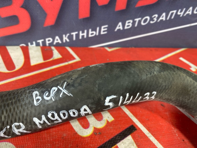 Патрубок радиатора, 1200 рублей, Солонцы