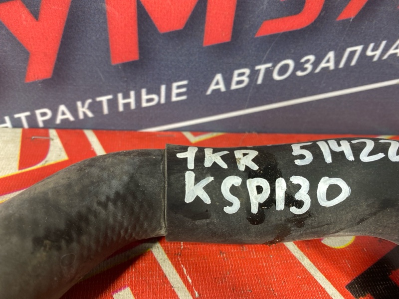 Патрубок радиатора, 700 рублей, Солонцы
