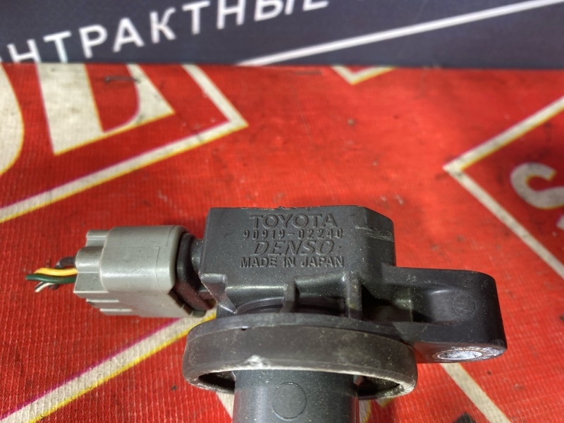 Катушка зажигания, 1500 рублей, Солонцы