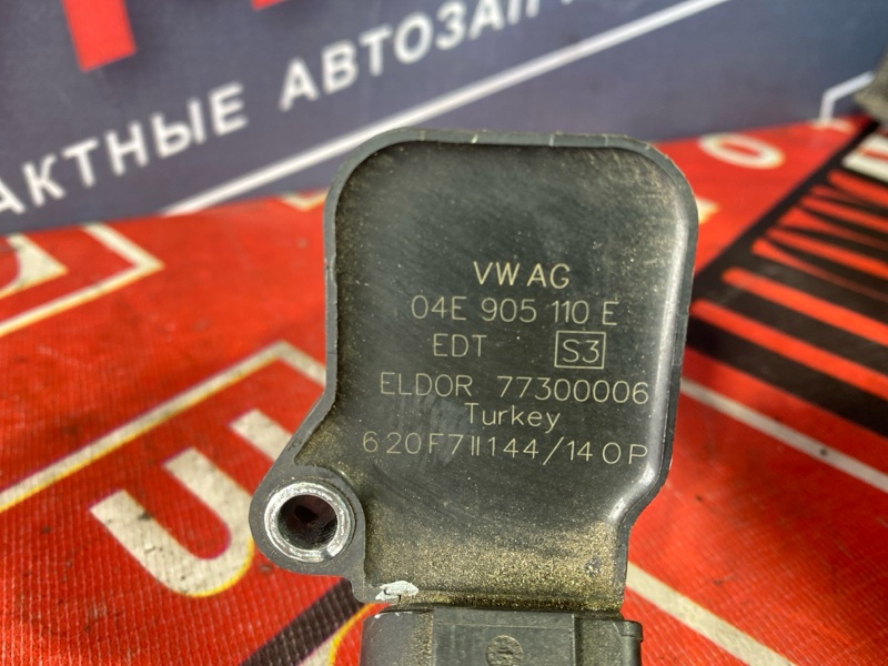 Катушка зажигания, 1000 рублей, Солонцы