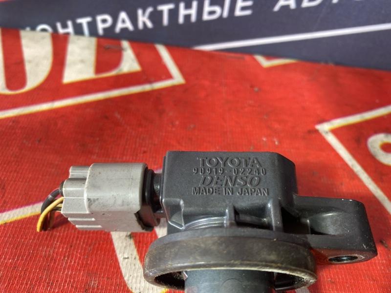 Катушка зажигания, 1500 рублей, Солонцы