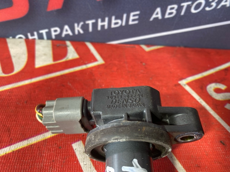 Катушка зажигания, 1500 рублей, Солонцы