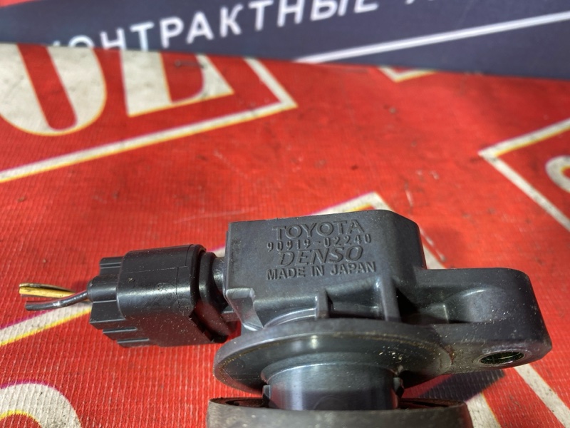 Катушка зажигания, 1500 рублей, Солонцы