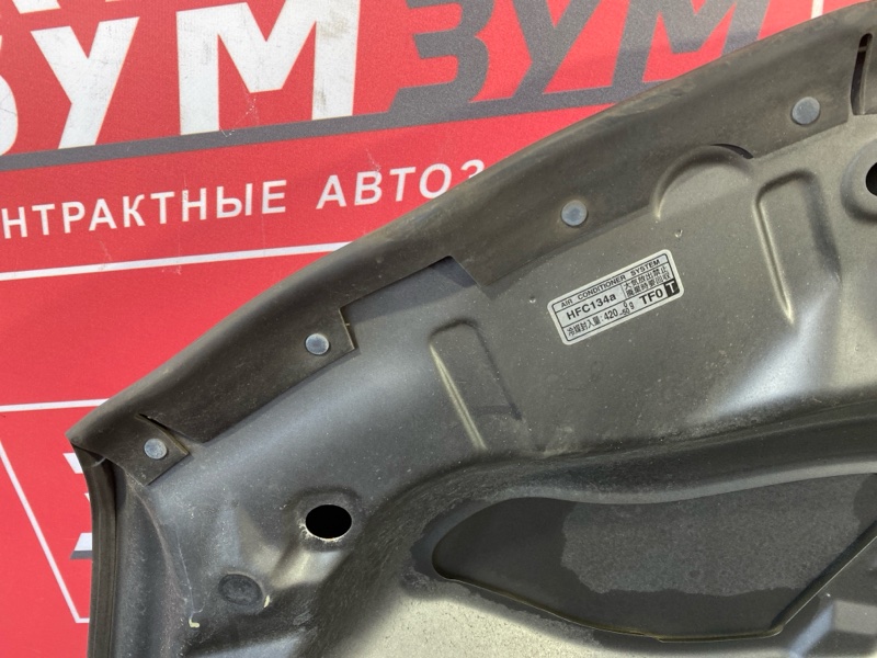 Капот, 11000 рублей, Солонцы