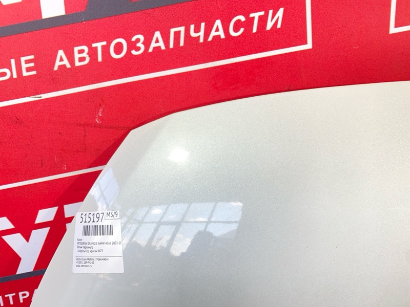 Капот, 6500 рублей, Солонцы