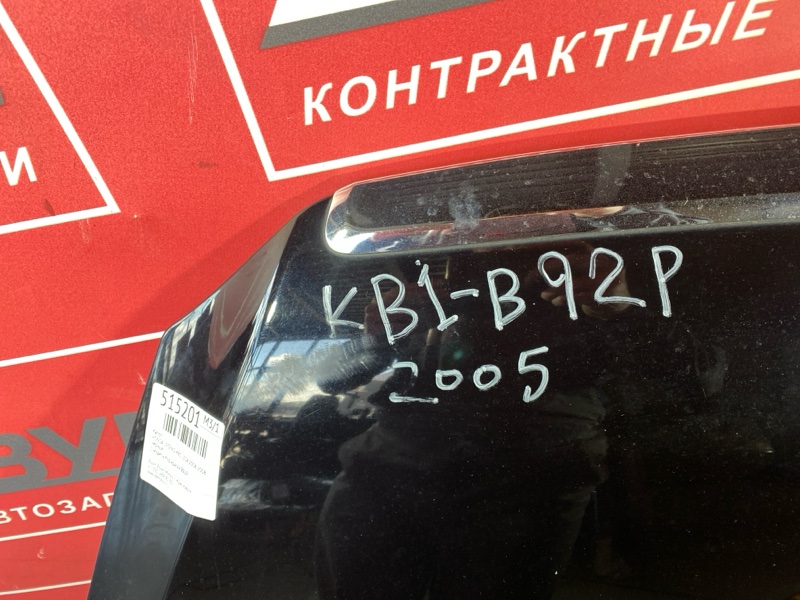 Капот, 9000 рублей, Солонцы