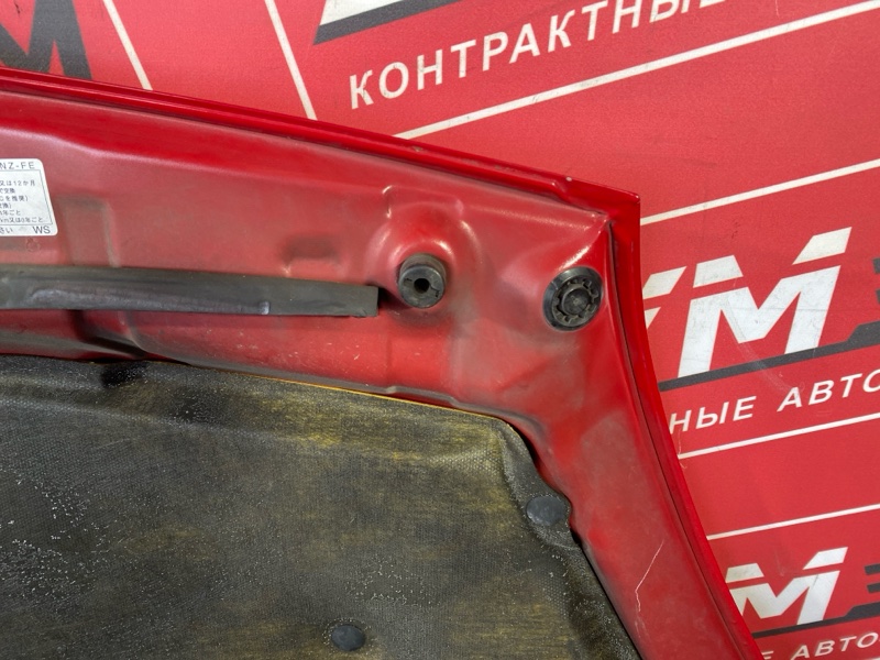 Капот, 5500 рублей, Солонцы