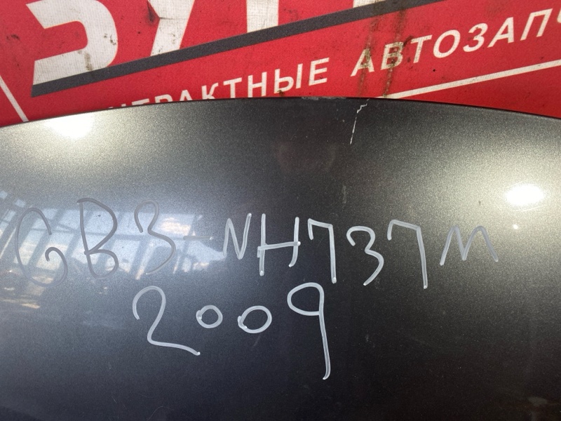Капот, 6000 рублей, Солонцы