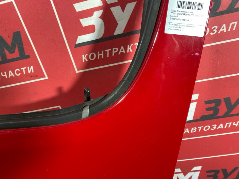 Дверь боковая, 6200 рублей, Солонцы