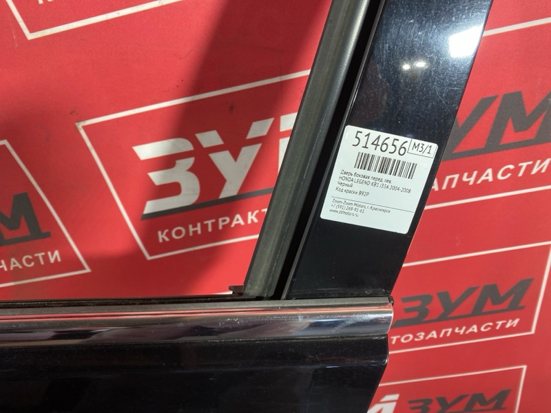 Дверь боковая, 10000 рублей, Солонцы
