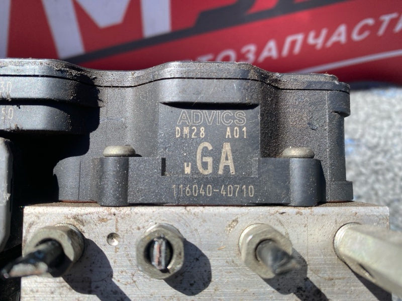 Блок ABS, 4000 рублей, Солонцы