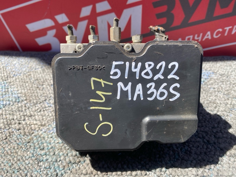Блок ABS, 2500 рублей, Солонцы