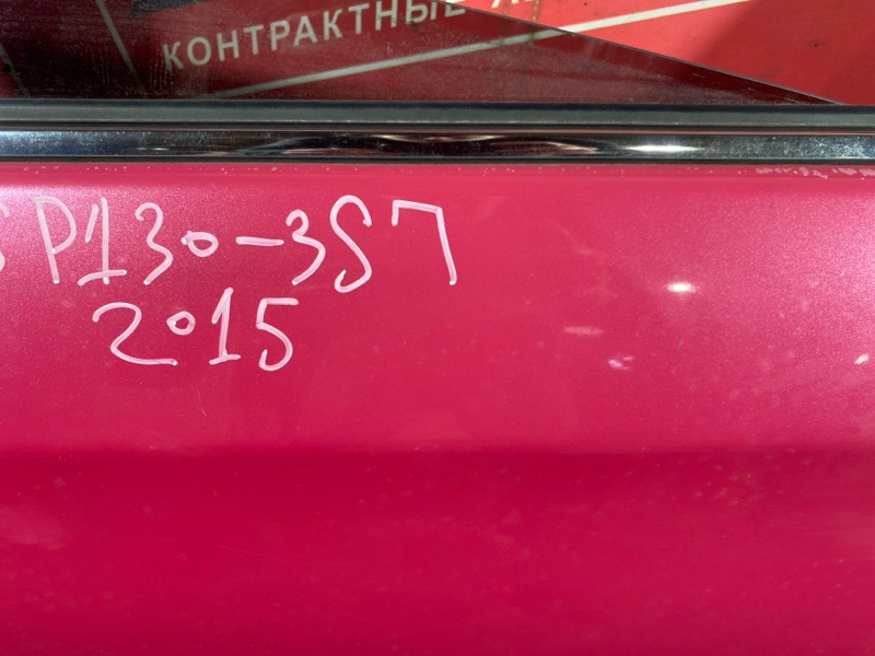 Дверь боковая, 15000 рублей, Солонцы