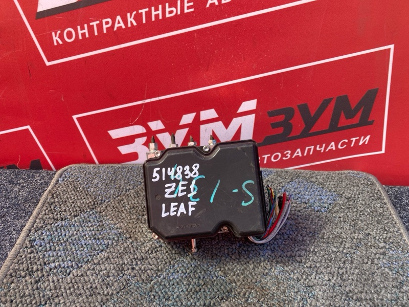 Блок ABS, 9500 рублей, Солонцы