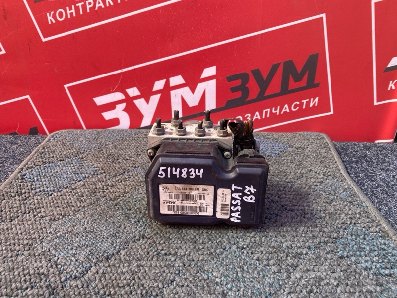 Блок ABS, 3500 рублей, Солонцы