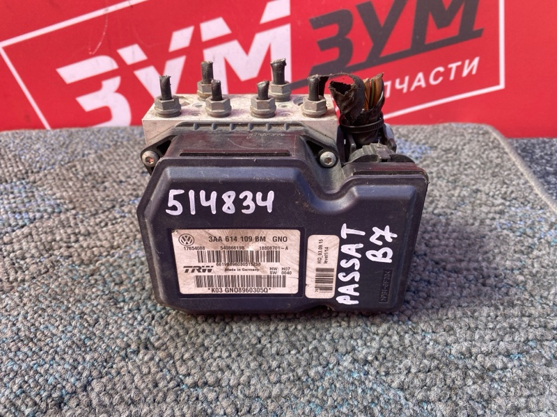 Блок ABS, 3500 рублей, Солонцы
