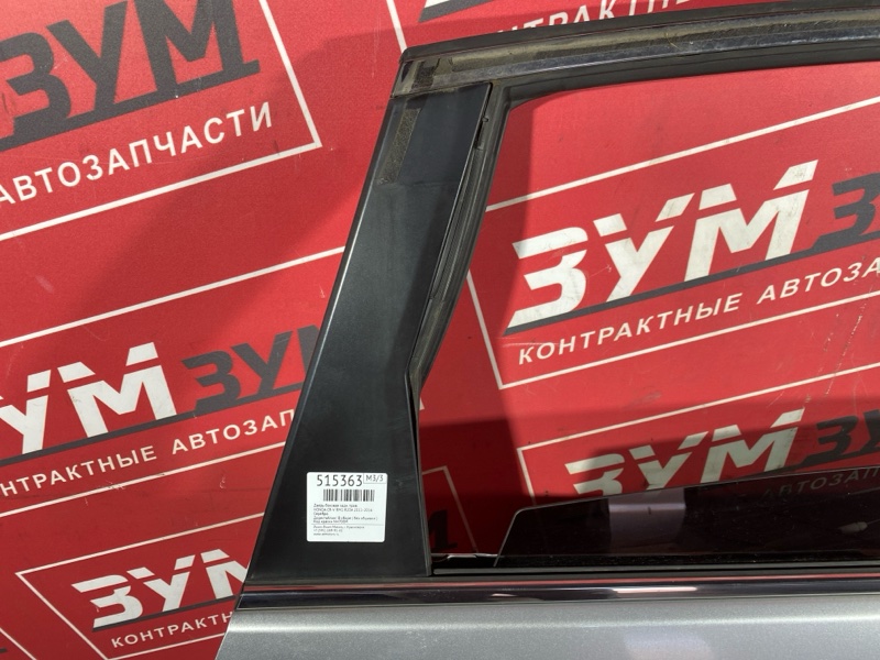 Дверь боковая, 40000 рублей, Солонцы