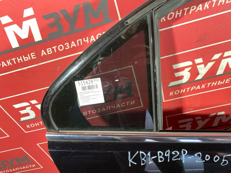 Дверь боковая, 10000 рублей, Солонцы