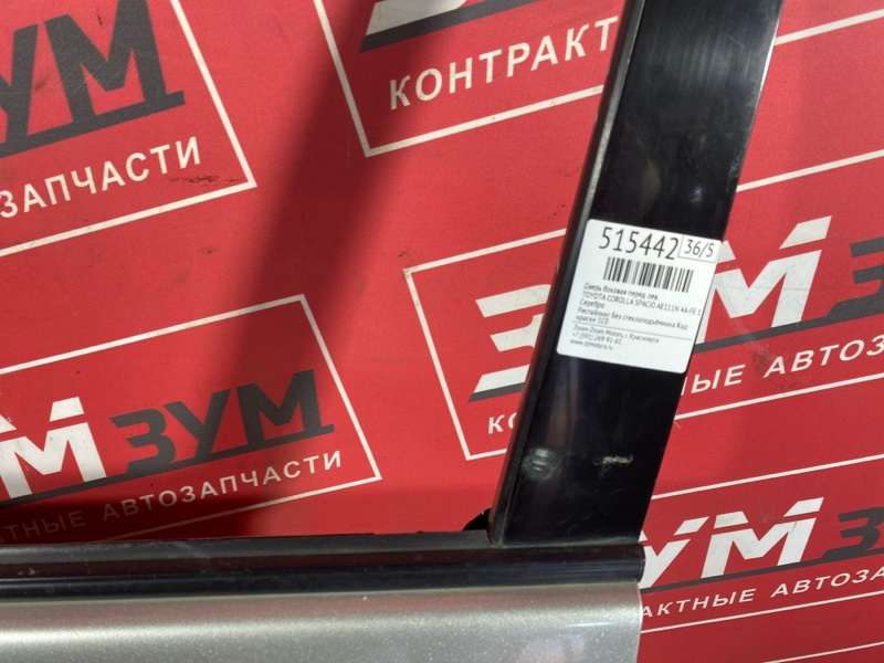 Дверь боковая, 15000 рублей, Солонцы