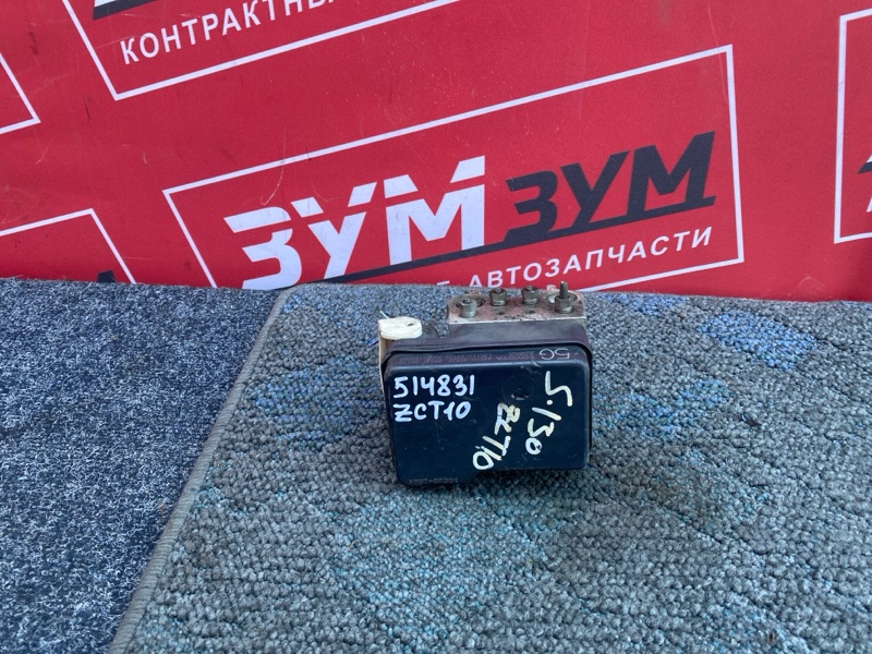 Блок ABS, 400 рублей, Солонцы