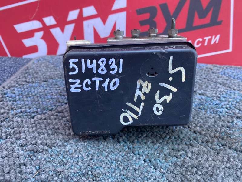 Блок ABS, 400 рублей, Солонцы
