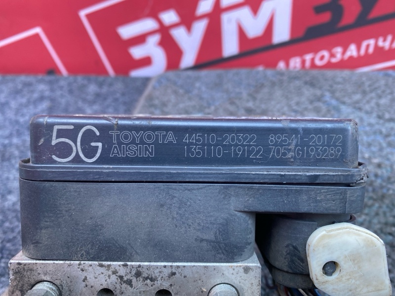 Блок ABS, 400 рублей, Солонцы