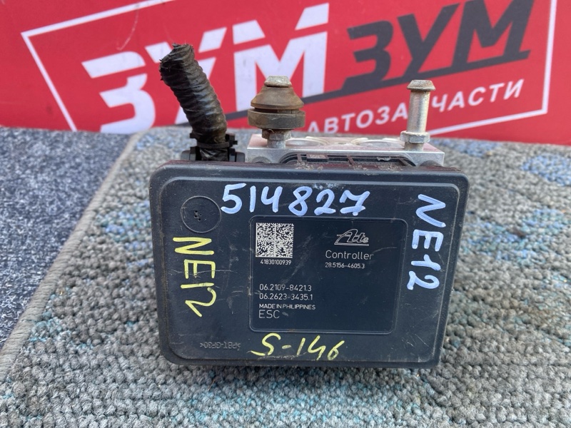 Блок ABS, 1000 рублей, Солонцы