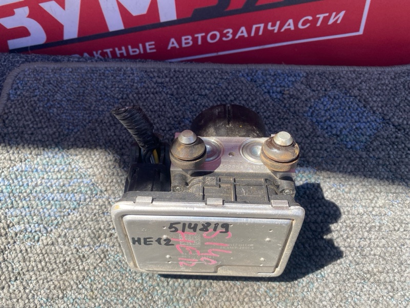Блок ABS, 10000 рублей, Солонцы