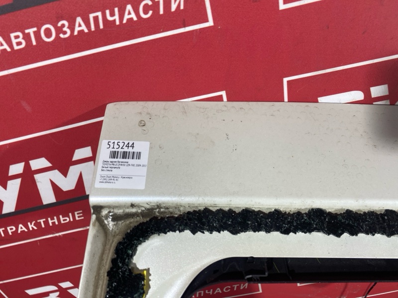 Дверь задняя багажника, 4000 рублей, Солонцы